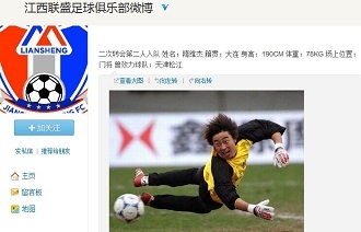 点圈打击