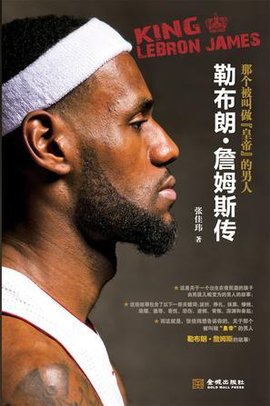 日本职棒揭幕战综述：老将与新人的碰撞